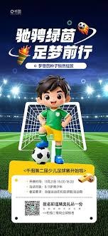 巴塞罗那精彩胜利击败塞维利亚重返西甲巅峰