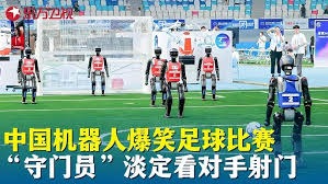 辽宁铁人逆袭卫冕冠军 实现中超三连胜的秘诀